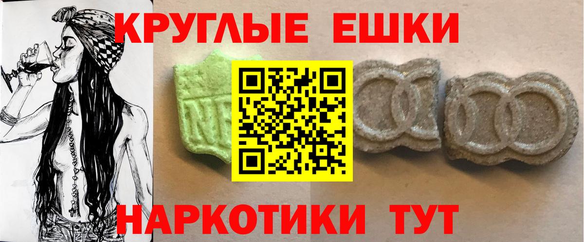 Экстази MDMA  Экстази  Торжок  Вход с VPN 