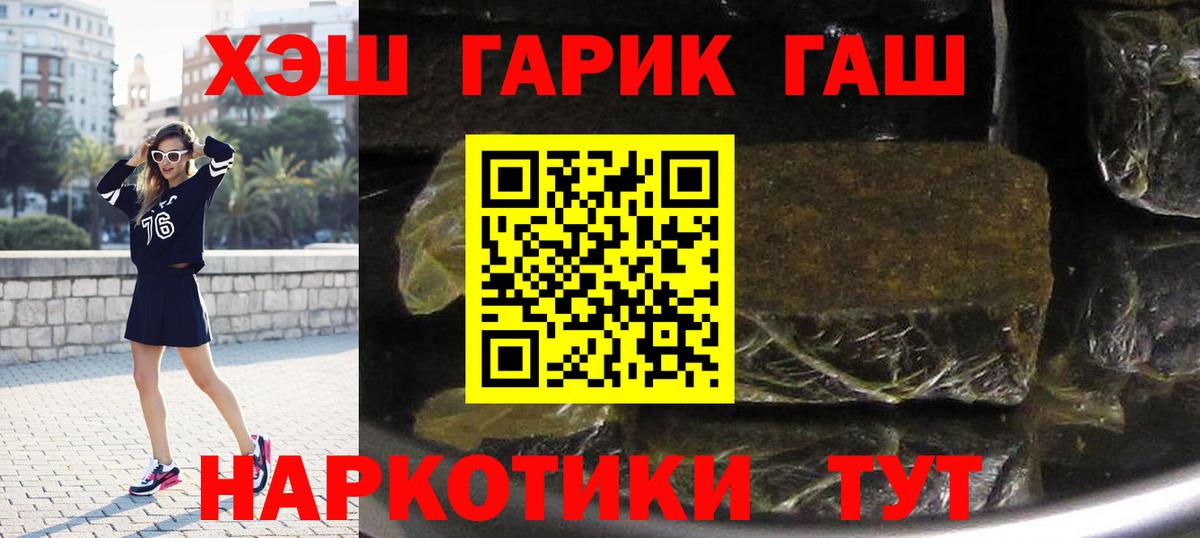 Гашиш индика сатива Торжок