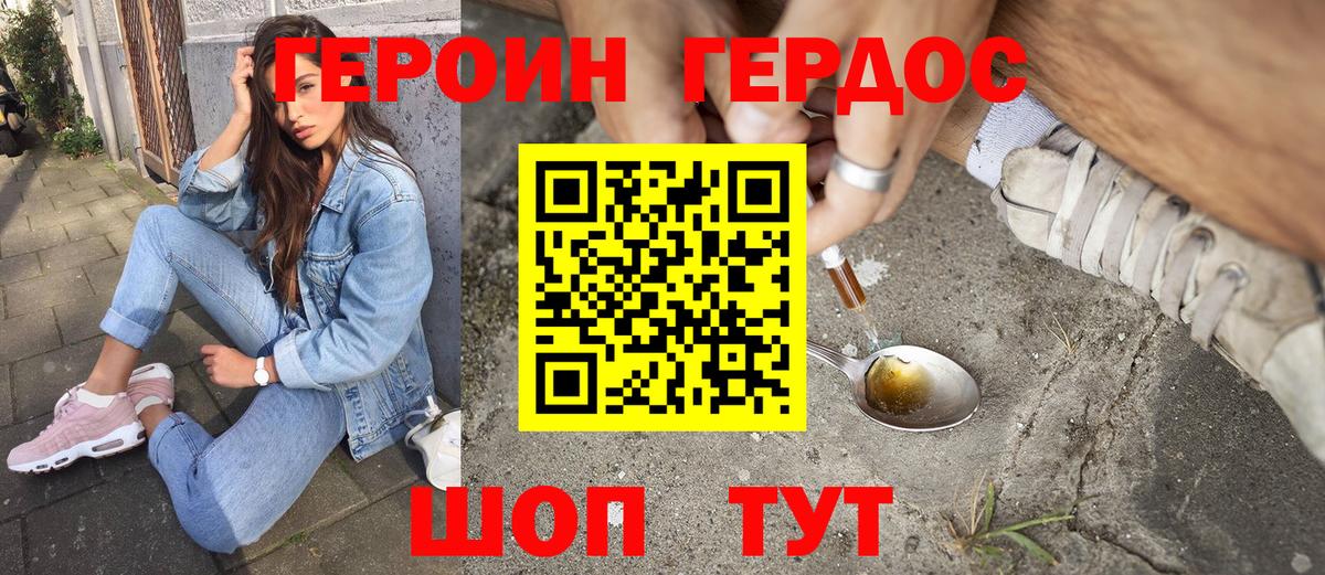 Конопля  Лсд 25  Торжок  ГАШ  Мефедрон кристаллы  Вход с VPN  Cocaine 