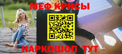 кокс Наро-Фоминск