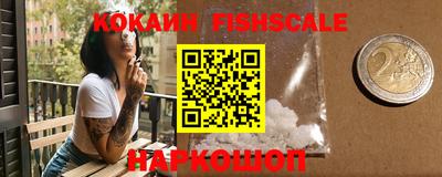 кокаин колумбия Нальчик