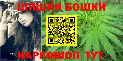 кокс Наро-Фоминск