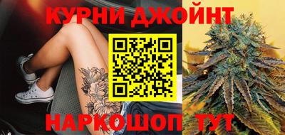 кокс Наро-Фоминск