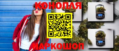 кокс Наро-Фоминск
