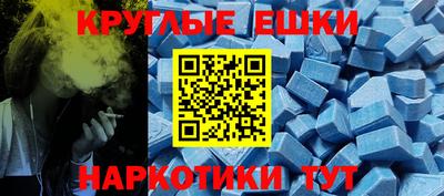ECSTASY Нарткала