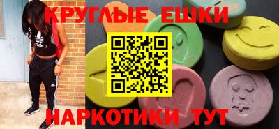 кокс Наро-Фоминск