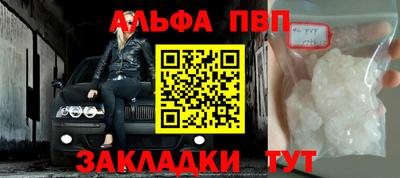 кокс Наро-Фоминск