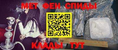 кокс Наро-Фоминск