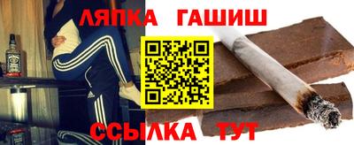 кокс Наро-Фоминск