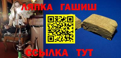 кокс Наро-Фоминск