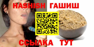 кокс Наро-Фоминск