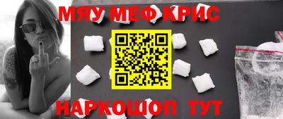 кокс Наро-Фоминск