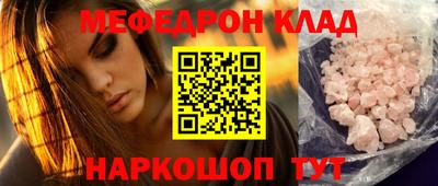 кокс Наро-Фоминск