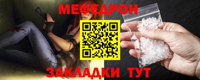 кокс Наро-Фоминск