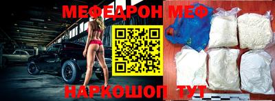 кокс Наро-Фоминск