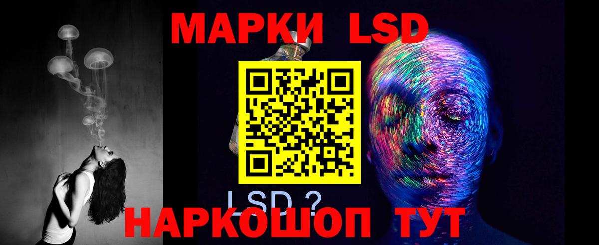 Торжок  Лсд 25 экстази ecstasy  Вход с VPN  LSD-25 экстази кислота 