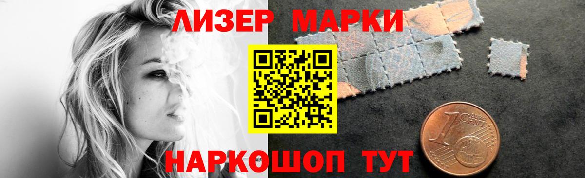 LSD-25 экстази ecstasy Торжок