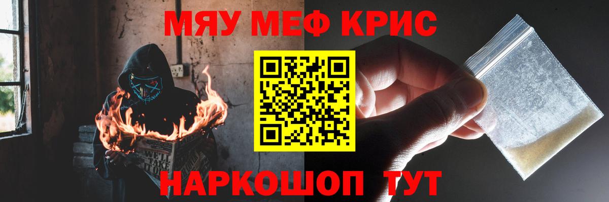 КОКАИН Торжок