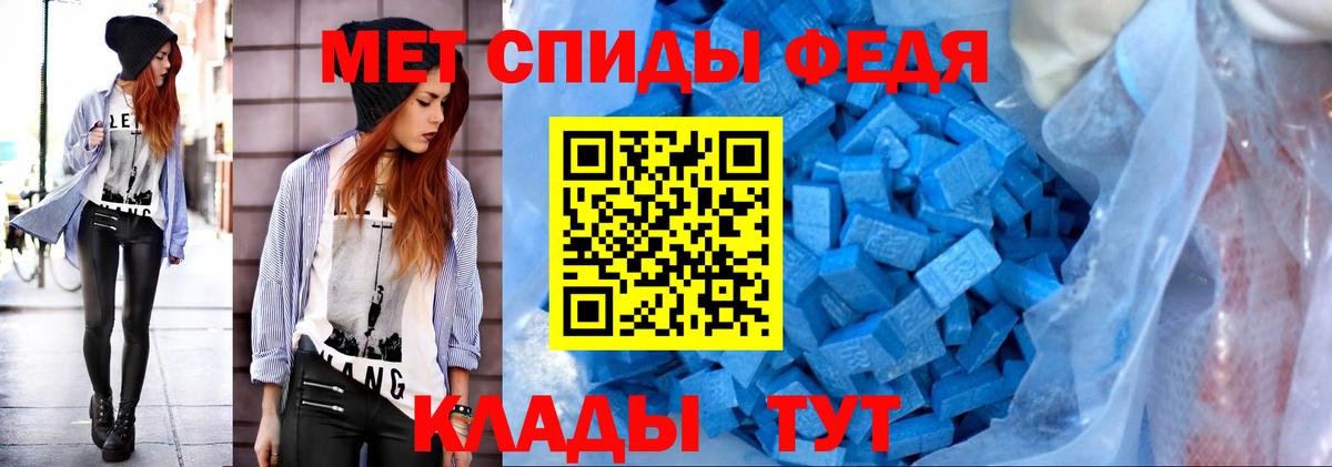 Торжок  Первитин пудра  Вход с VPN 
