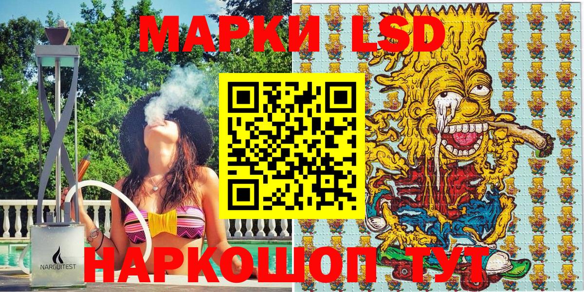 Марки N-bome 1,8мг Торжок