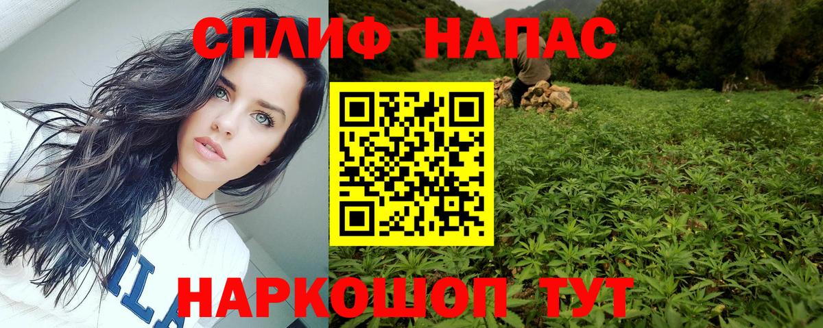 Бошки марихуана марихуана  Конопля SATIVA & INDICA  Каннабис Amnesia  Торжок  Вход с VPN 